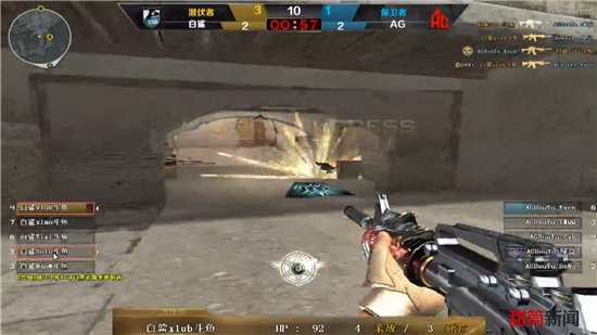 并非加入欧 并非加入欧